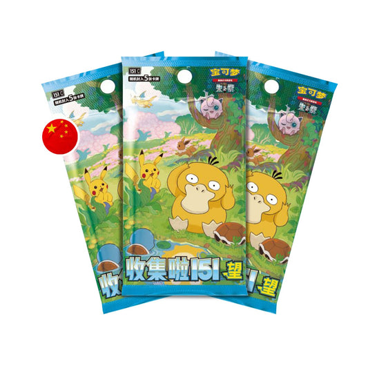 Pokémon-Set Collect 151 Hope