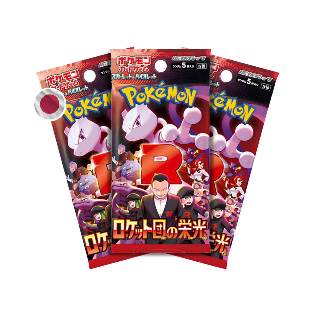 Pokémon-Set The Glory of Team Rocket – Ein nostalgisches Meisterwerk für Sammler und Spieler