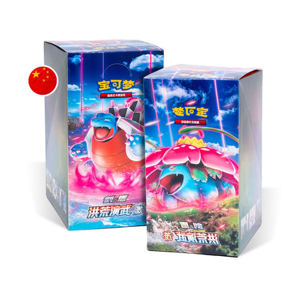 Pokémon Cards Ancient Martial Arts Overgrow - Chinesisch
