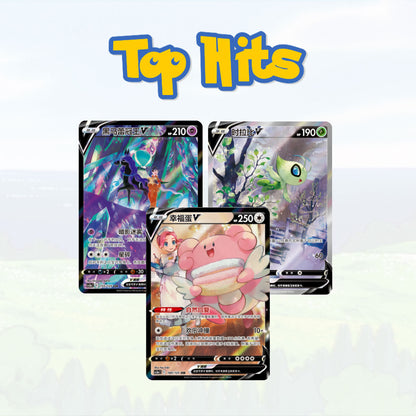 Pokémon Cards Ancient Martial Arts Overgrow - Chinesisch
