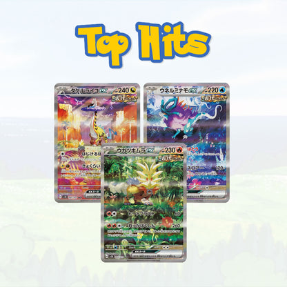 Pokémon SV5K Wild Force Display - Japanisch
